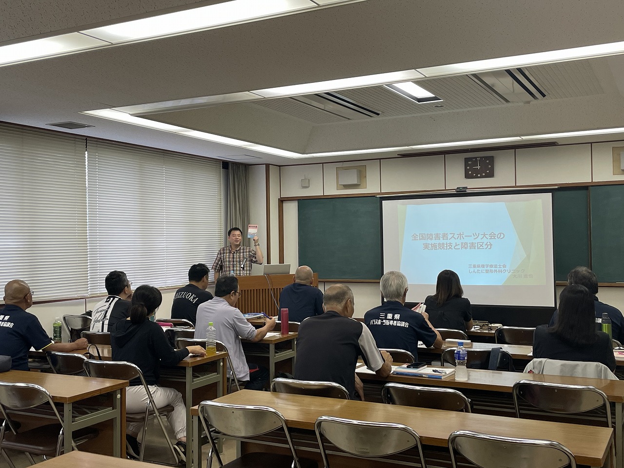 令和7年度三重県中級パラスポーツ指導員養成講習会【Ⅰ期】　9/13（土）、14（日）、15（月・祝）