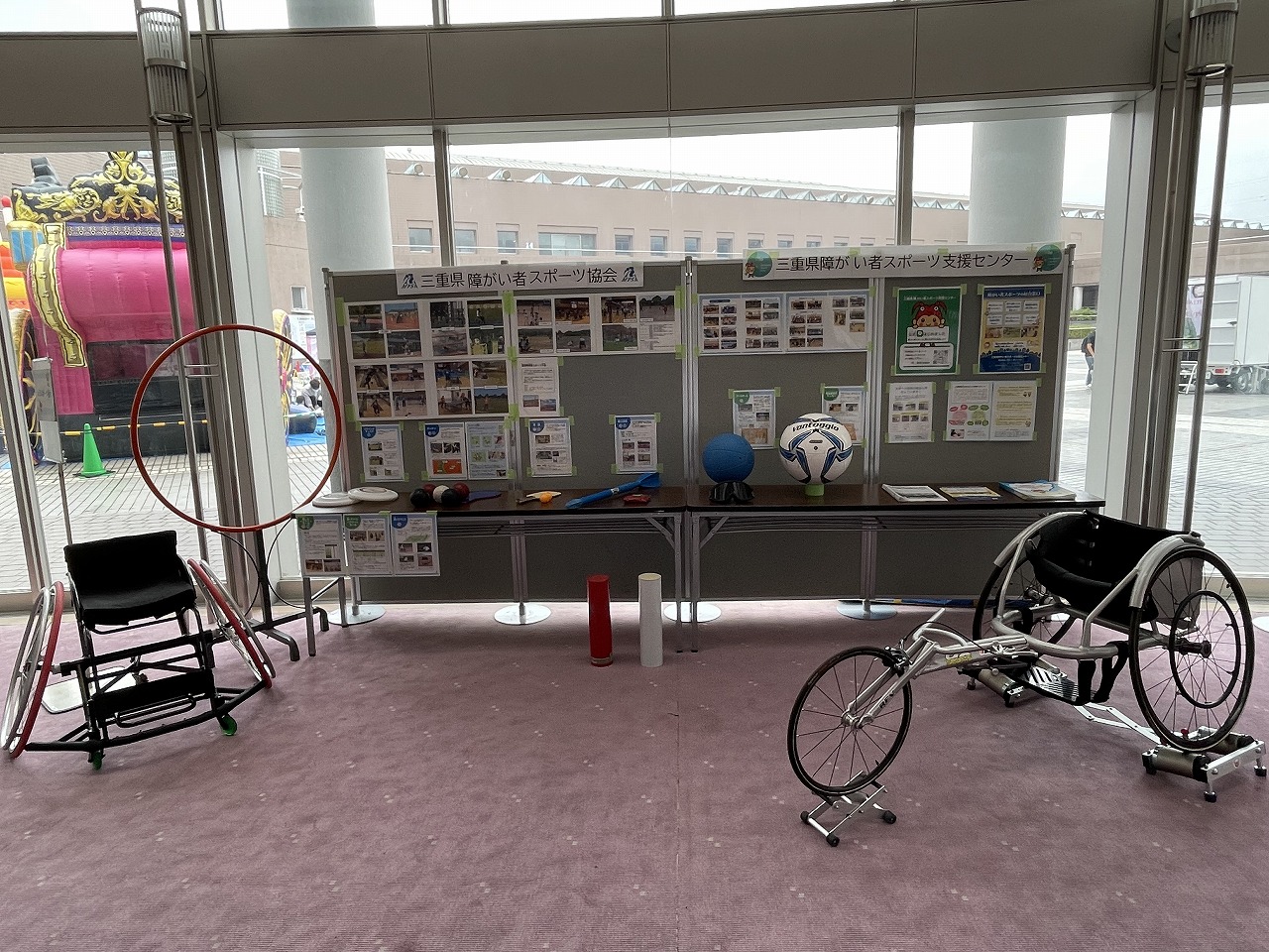 みえのスポーツフォーラム2025　10/12（日）