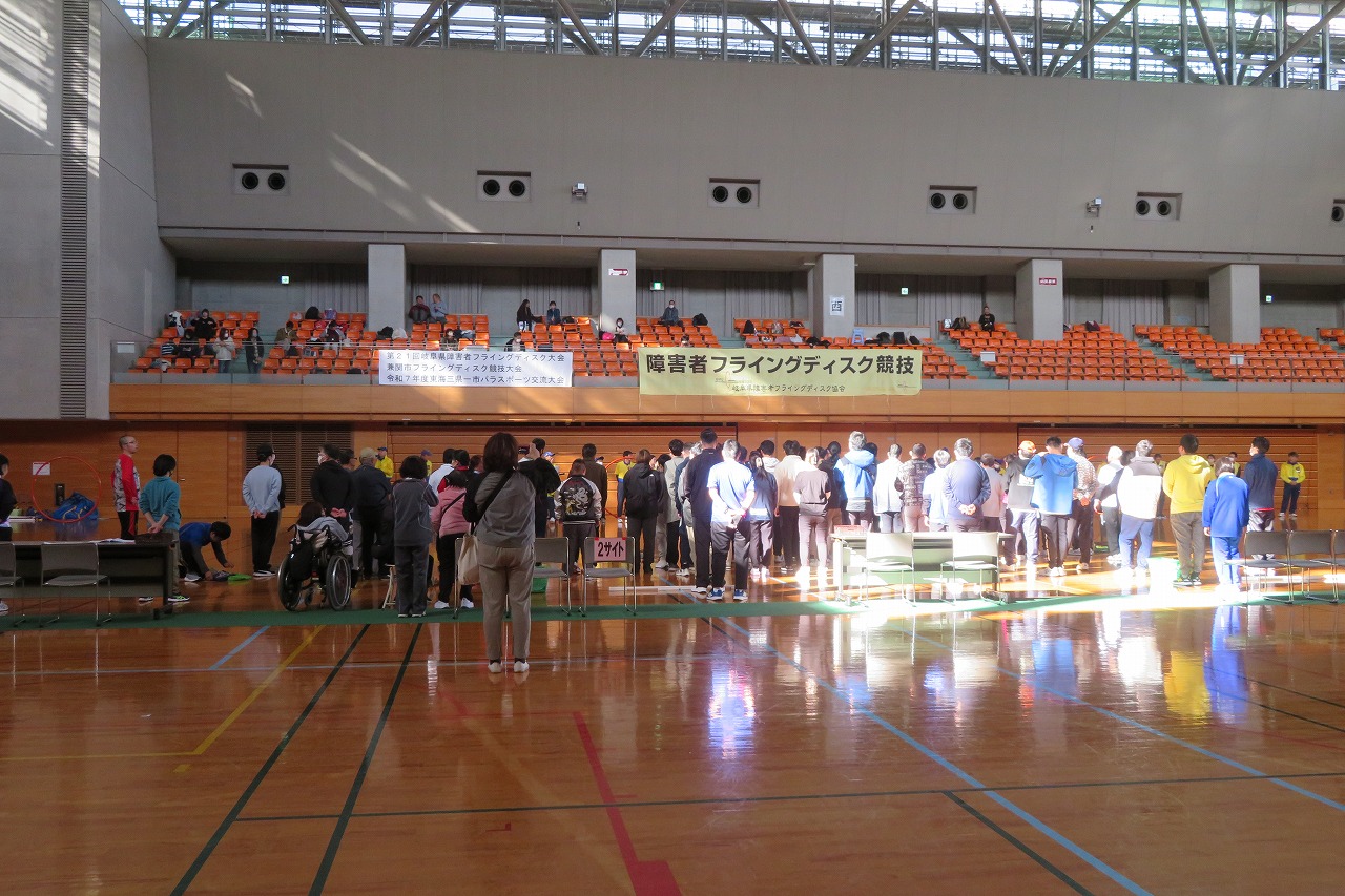 令和7年度東海三県一市パラスポーツ交流大会　11/24（月・祝）