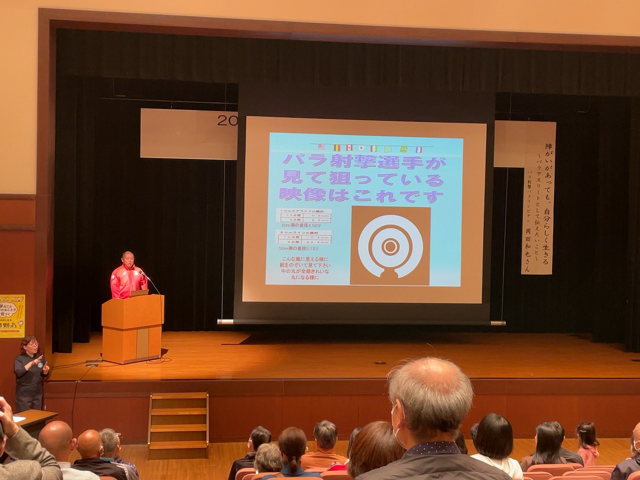 第3回県民人権講座（人権ユニバーサル事業）　11/15（土）